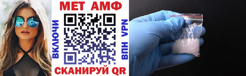 продажа наркотиков Балей Амфетамин VHQ