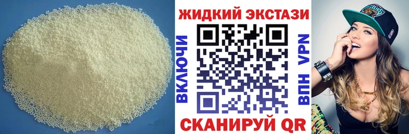 Бутират 99%  цены наркотик  Балей 