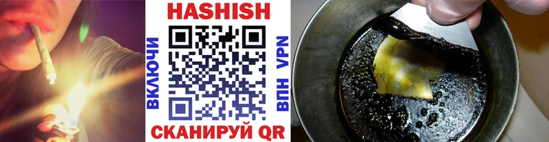 Гашиш VHQ Балей