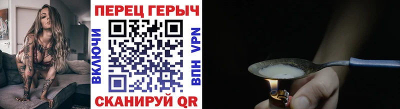 магазин    Балей  Героин белый 