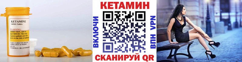 Кетамин VHQ Балей