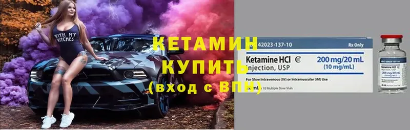 продажа наркотиков  Балей  КЕТАМИН ketamine 