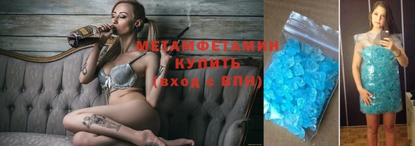 первитин Новозыбков