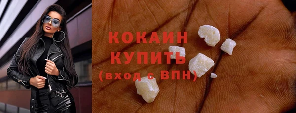 первитин Новозыбков