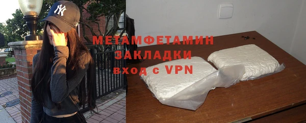 а пвп мука Новокубанск