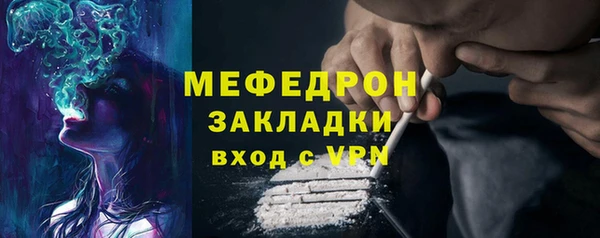 бутик Новодвинск