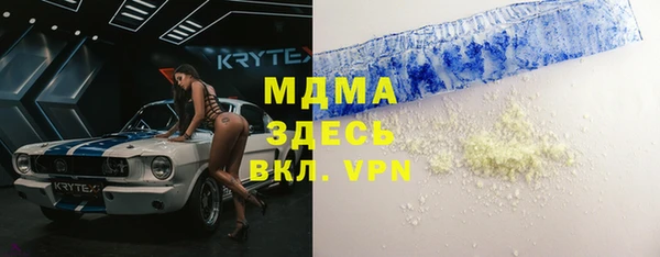 а пвп мука Новокубанск