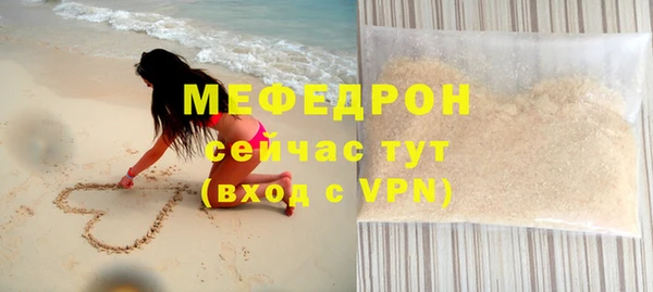 первитин Новозыбков