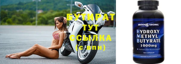бутик Новодвинск