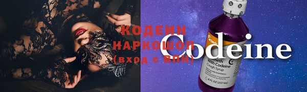 первитин Новозыбков