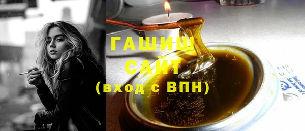 а пвп мука Новокубанск