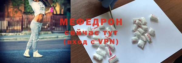 первитин Новозыбков