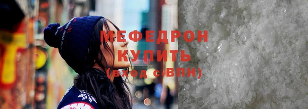 а пвп мука Новокубанск