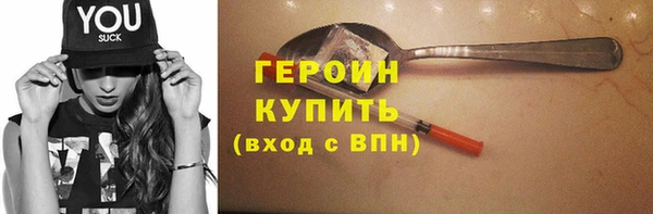 бутик Новодвинск