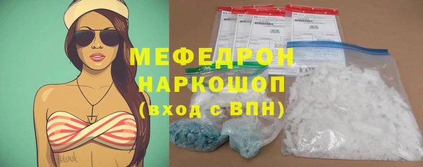 а пвп мука Новокубанск