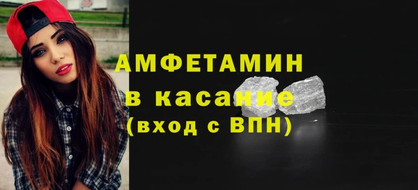 бутик Новодвинск