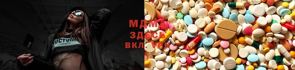 бутик Новодвинск