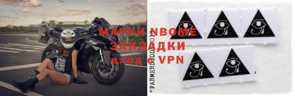 первитин Новозыбков