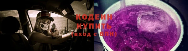 первитин Новозыбков
