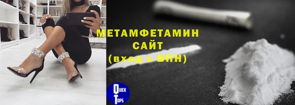 бутират Нягань