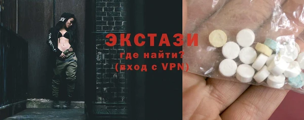 первитин Новозыбков