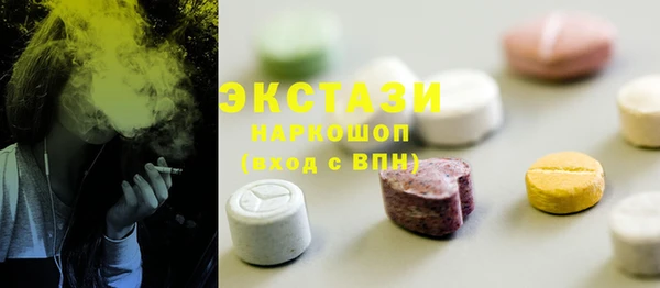 бутик Новодвинск