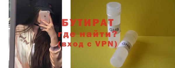 бутик Новодвинск