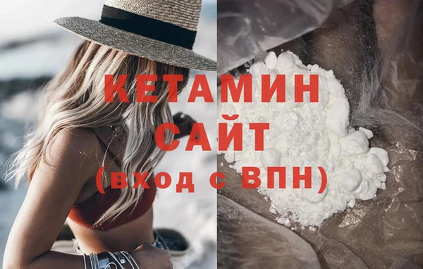 первитин Новозыбков