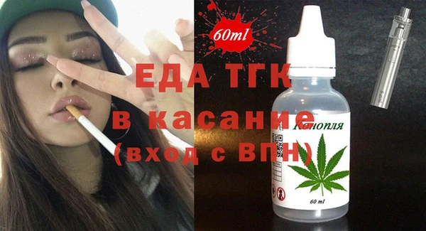 бутик Новодвинск