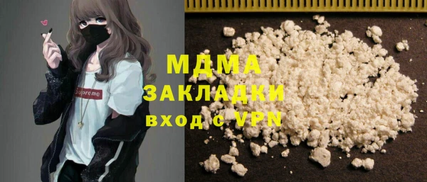 первитин Новозыбков