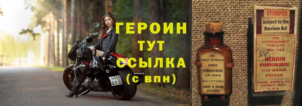 а пвп мука Новокубанск