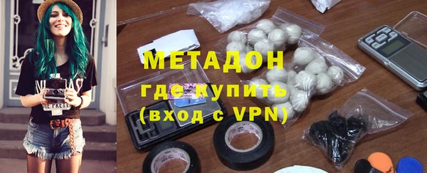 бутик Новодвинск