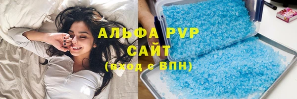 а пвп мука Новокубанск
