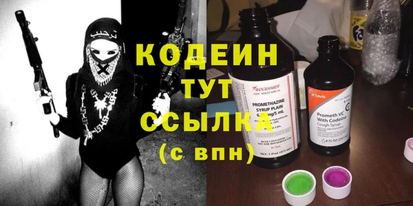 бутик Новодвинск