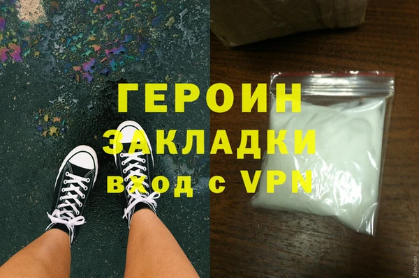 первитин Новозыбков