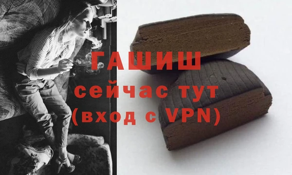 а пвп мука Новокубанск