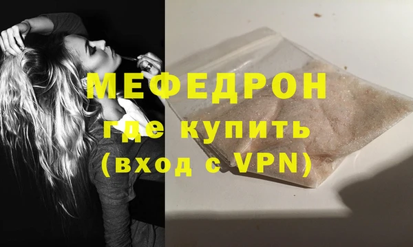 скорость mdpv Дмитровск