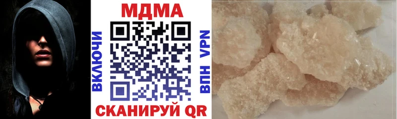 МДМА молли дарнет шоп Балей