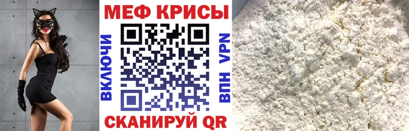 Меф VHQ  даркнет формула  Балей  купить наркотик 