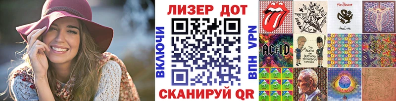 Марки NBOMe 1,8мг Балей