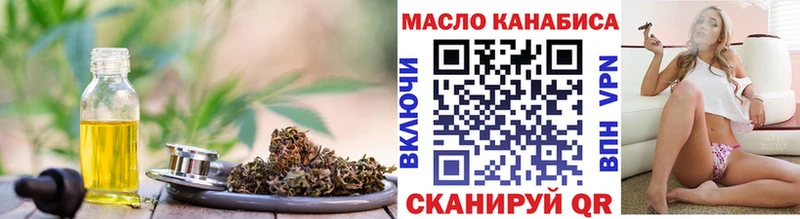 блэк спрут как зайти  мориарти телеграм  ТГК гашишное масло  Балей 